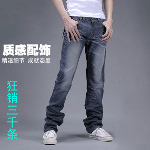 爆款2011新款 牛仔裤 男 修身款正品 薄料蓝灰色夏日最搭 价格:108.00