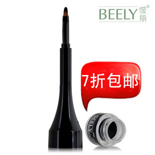 专柜正品包邮 Beely终极眼线膏2.8g 持久防水/不晕染 彩妆化妆品