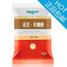 500g禾甘木糖醇/糖尿病代糖/无糖食品/健康糖/5包包邮/买就送