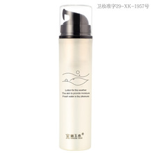 金丝玉帛水润保湿貂乳 50ml控油 美白紧致 高倍补水锁水 正品乳液
