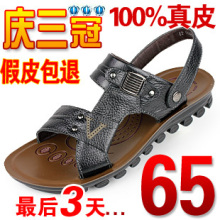 休闲男士凉鞋真皮凉鞋男真皮沙滩鞋男凉鞋真皮正品男皮凉鞋男款潮
