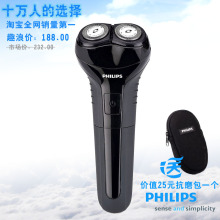 飞利浦剃须刀正品HQ912充电式电动剃须刀刮胡刀水洗双层刀片包邮