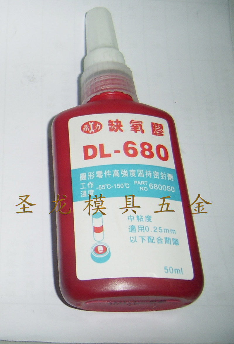厌氧胶 螺丝胶 轴承胶 缺氧胶 DL-680|ruв категории движение/йога/фитнес/фанаты товаров, настольный теннис, клей/клей - от Buy2taobao.com для оказания профессиональной услуги покупки агента Taobao