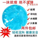 IDUN APPLE 蓝色冰晶减肥霜 瘦身瘦腿瘦腰燃脂强效产品 正品包邮