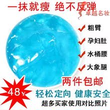 IDUN APPLE 蓝色冰晶减肥霜 瘦身瘦腿瘦腰燃脂强效产品 正品包邮