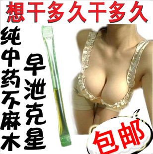 左旋肉碱快速减肥产品_左旋肉碱非胶囊正品_瘦身瘦腿产品_男女通用