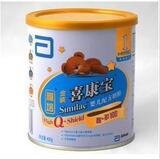 正品雅培喜康宝1段400g克婴儿奶粉 比900g划算 原装进口 新品特价