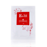 热卖怡芳火棘补水面膜贴/1贴 面贴膜 补水保湿 美白正品 30贴包邮