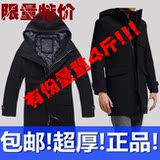 包邮特价!杰克琼斯 正品男羊毛呢大衣连帽风衣冬款拉链毛呢外套