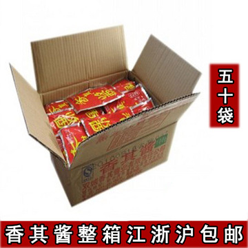东北大酱哈尔滨香其酱100g/东北特产香琪酱/保真江浙沪皖整箱包邮 东北大酱哈尔滨香其酱100g/东北特产香琪酱/保真江浙沪皖整箱包邮