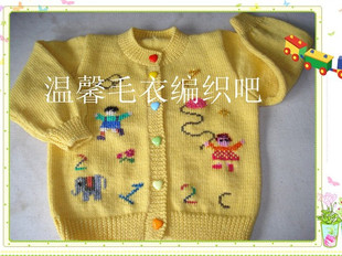 纯手工<em>编织婴儿毛衣开衫</em> 全毛毛线 儿童<em>圆领</em>毛