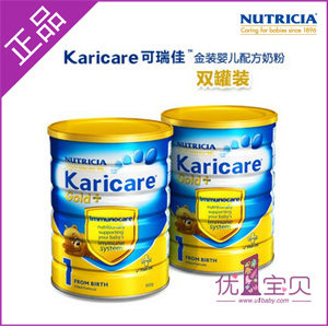 【karicare送赠品】新西兰原装进口可瑞佳婴儿<span class=H>奶粉</span>1段两罐装