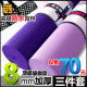 特价伽美斯8mm防滑加厚瑜伽垫瑜伽毯送包/PVC/瑜珈垫包邮|D510