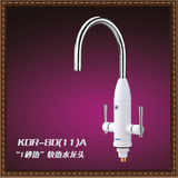 飞羽快速电热水龙头 1秒即热式 电热水器 KDR-8D(11)A 正品包邮