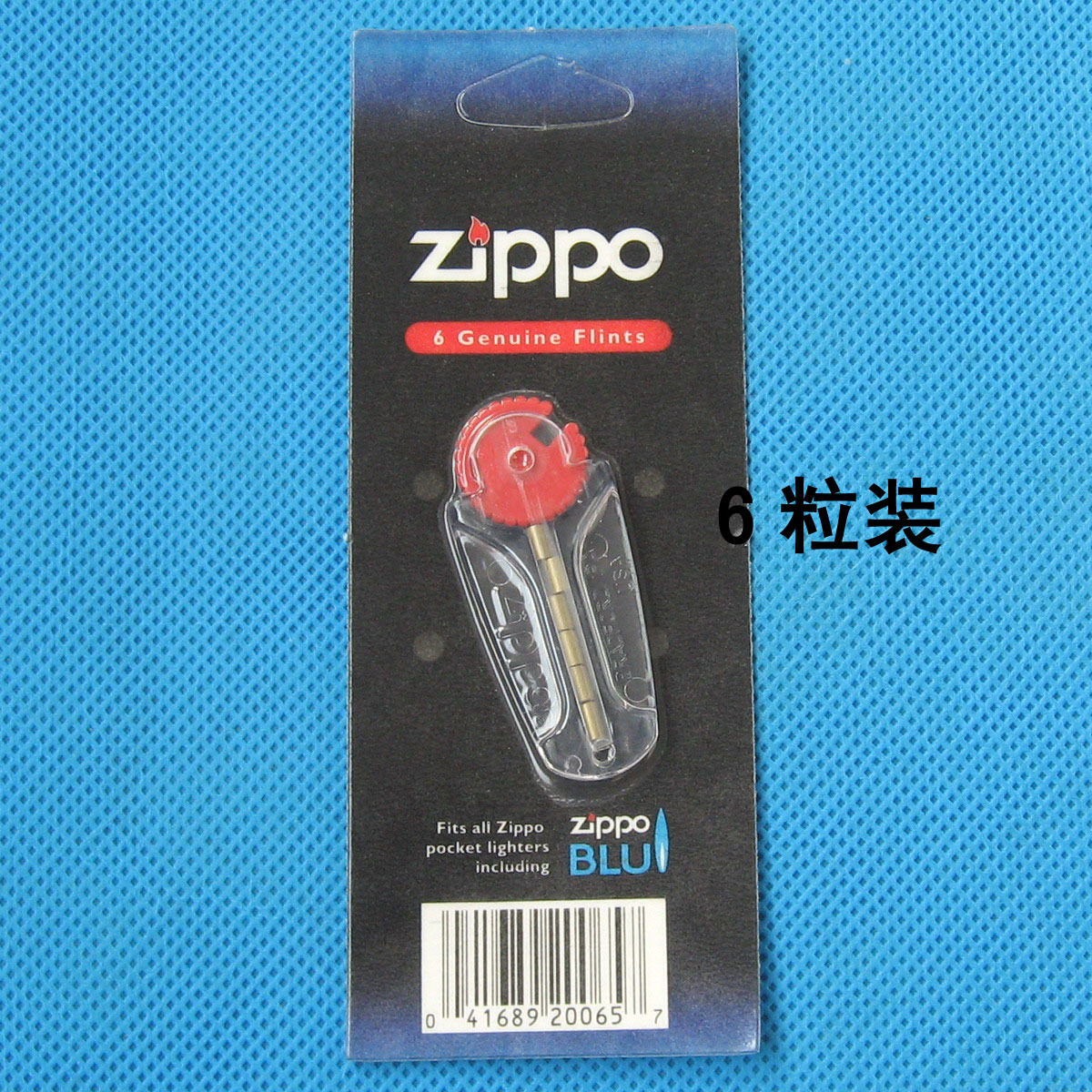 ��˫��/����ԭװ֥��ZIPPO����/��Ʒר�û�ʯ/ZIPPO��ʯ/6��װ