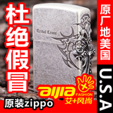 原装正品zipoo打火机<span class=H>zippo</span>正版 古银圣天使侧十字架 限量版zppo