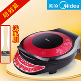 taobao english 16359900961