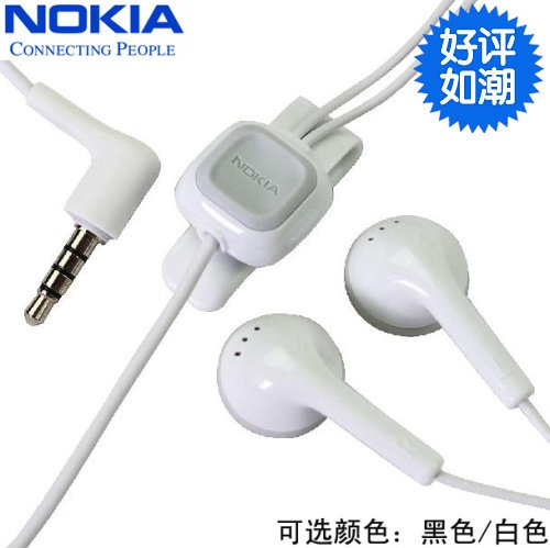 <span class=H>诺基亚</span>耳机原装3.5MM 5800 5230 5233 5530 <span class=H>C5</span>-03 线控手机耳麦