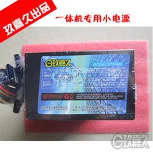 一体机电源/小机箱电源/一体机专用小电源