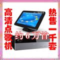 HDMI高清卡拉OK点歌机 钱柜60000DVD歌库电脑点歌机 19触摸屏