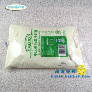  【品佳餐料】本店爆款 KFC御用 亨氏美乃滋沙拉酱 水果蔬菜沙拉