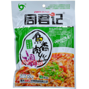  重庆特色调料 周君记鱼香肉丝调料150g 3袋装 特色炒菜料 调味品
