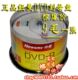 超值带防伪纽曼 尖峰系列DVD-R DVD+R  50片DVD刻录盘0.9元/片
