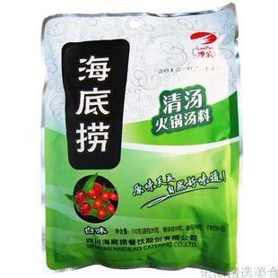  海底捞 清汤火锅汤料底料110g 白味 你学不会 江浙沪皖5元不限重