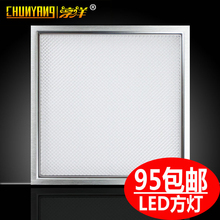 【包邮】正品淳洋集成吊顶144-260颗LED方照明灯进口芯恒流源