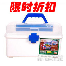 秒杀 药箱 家庭 特大号小号 医药箱 家庭用 家用 急救药品箱 塑料