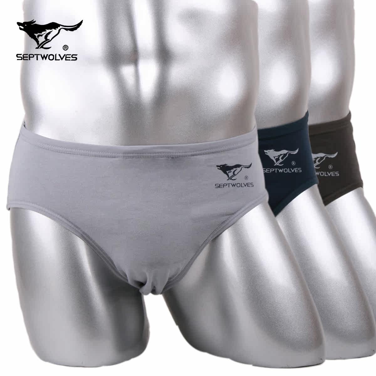 <em>七匹狼内裤批发</em>哪个好?<em>七匹狼内裤批发</em>价格,七