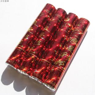  多彩喜事 高档喜庆礼炮 结婚礼花筒婚庆用品200g★浪漫彩花礼花