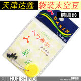 taobao english 9624874394