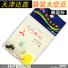 西蜀正品㊣达鑫硅胶 袋装 橄榄 椭圆形太空豆0.4-4#线 各规格可选