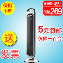 �ͷ�Ʊ ������ ���� FT36R ң�ص���Ⱦ�����ʱ����ʡ��ȫ������