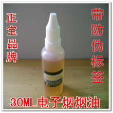 EGO-T/��ζ����/������ʿ/E��/���ǵ��������� 30ML��Һˮ ����α