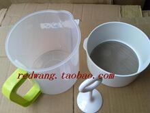 美的豆浆机配件套装不锈钢过滤网 搅拌器 1.0L豆浆杯子适用九阳