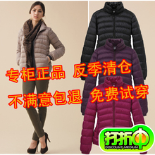 ������� Uniqlo/���¿�ר����Ʒ ��������Ů���޷�69184000