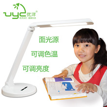 优洋LED台灯 儿童护眼灯 学习护眼台灯 调色温调光 工作 钢琴灯A6