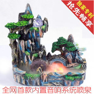  佰通 音乐风水轮 假山流水喷泉 鱼缸水景摆设工艺品家居饰品摆件