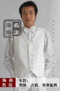 男式马甲 白色 西服马甲 礼服搭配马甲 歌手 新郎 主持 影楼拍照