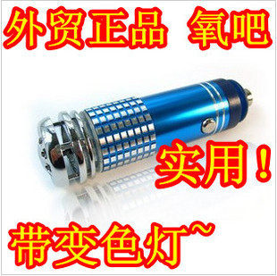 正品车载空气净化器 负离子汽车空气净化器 车载氧吧汽车用品超市