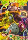 taobao english 14160870081