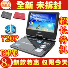 正品先科K-968 9寸高清车载DVD影碟机便携式EVD带收音移动小电视