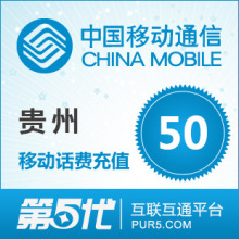 [���緢��]�����ƶ���ֵ �ֻ����ѳ�ֵ 50Ԫ�ƶ����� ���ٳ�ֵ