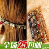 G3384日韩饰品 水晶串珠头箍发箍 多彩水晶珠闪亮 女款头饰发饰 【优惠价:4.45元 最近成交1620笔】