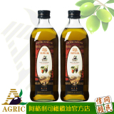 希腊原装进口橄榄油阿格利司特级初榨1L两瓶装美容护肤口服烹饪
