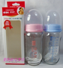 爱得利宽口径玻璃奶瓶不含双酚A含奶嘴200ml A45 11年4月产