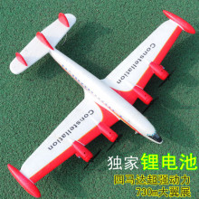 ���ң�ػ���� ���� ��ģ ң�طɻ� ģ�ͷɻ� �̶���pkֱ����