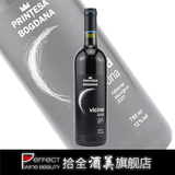 拾全酒美 罗马尼亚原瓶进口维希娜新月干红葡萄酒